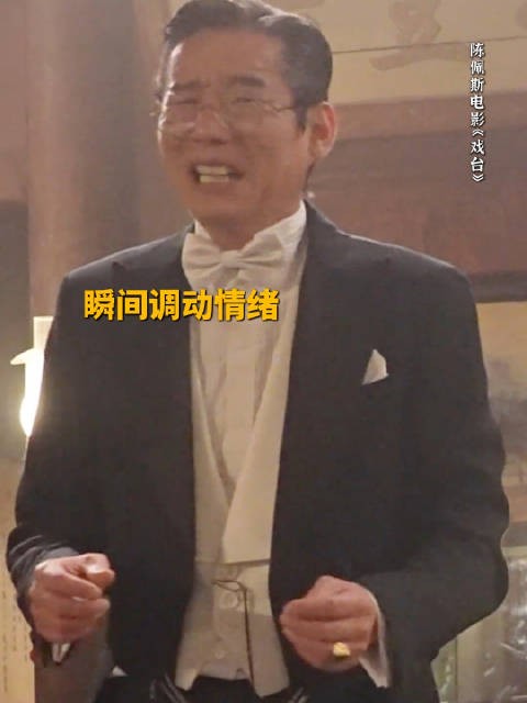 陈佩斯演崩溃即兴自扇耳光，杨皓宇接住了他的戏！
