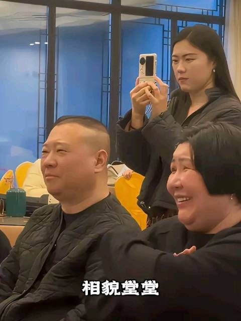 郭德纲公开场合鲜少提及王惠，与于谦夫妇反差引热议
