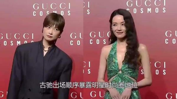 古驰出场顺序暴露时尚圈地位,肖战鹿晗稍逊一筹,李宇春压轴不保