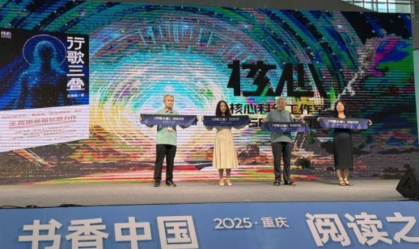 科幻名家王晋康发布新作《行歌三叠》 揭秘AI时代人类终极困境