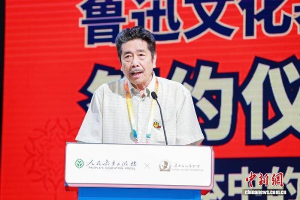 “课本中的鲁迅”全新IP发布