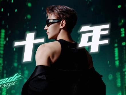 从奔跑到翱翔,他花了十年时间,致命游戏