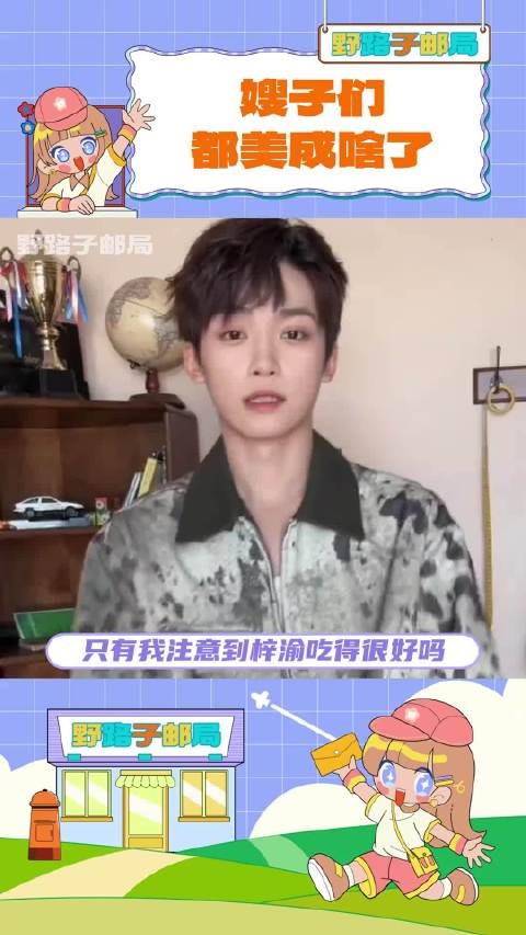 我不行了，他怎么吃那么好 paris梨 北大 #恋爱