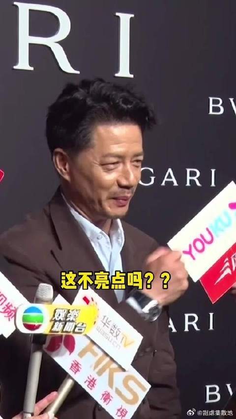 当段奕宏被问到穿搭亮点，努力营业的样子太逗了