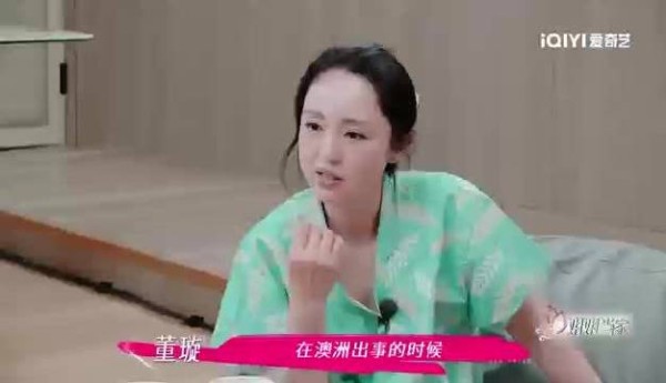 董璇与姐妹互相支持展现女性友谊力量