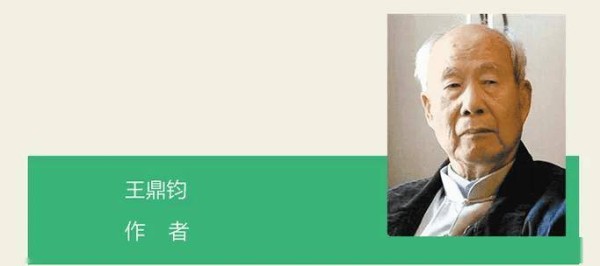 王鼎钧作品9种