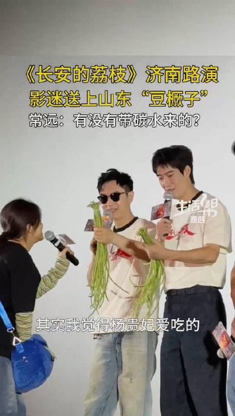 大鹏来了山东也得吃豆橛子