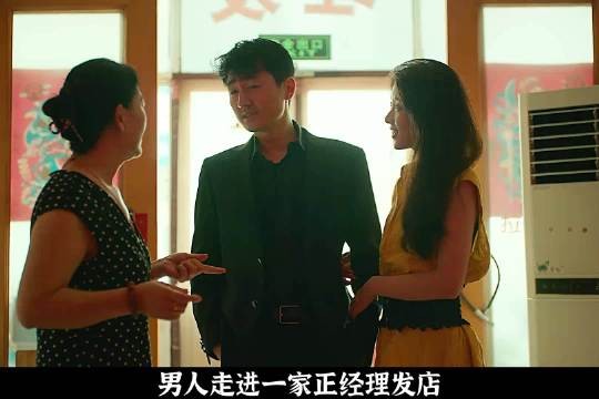 洗头妹服务客人时的一个动作，竟让她从此摇身一变成富婆