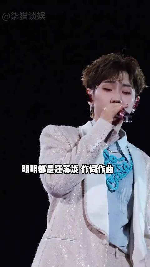 汪苏泷喊话原唱引争议，容祖儿大度回应张碧晨陷风波