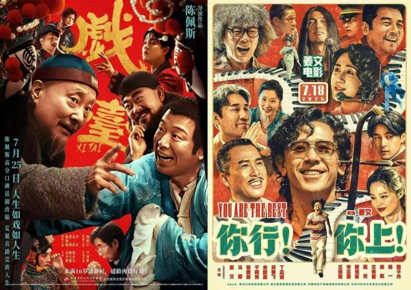 文娱新论｜这“戏台”谁行谁上