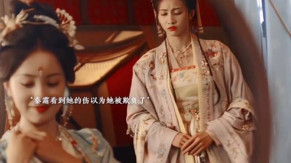 秦湘威胁秦霜隐瞒受伤真相,冯沉碧获封成王正妃