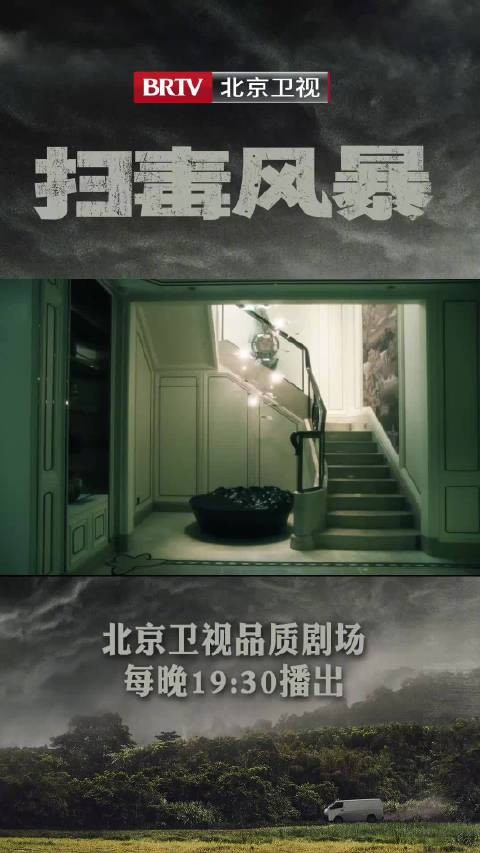 秦昊携礼探望刘柏辛，怀孕消息未引喜悦