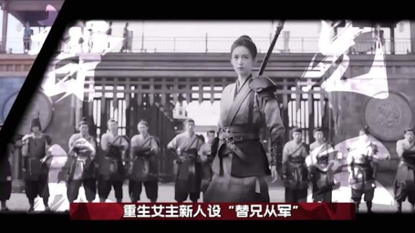 周也丞磊《锦月如歌》8月接档,双将军复仇设定引期待