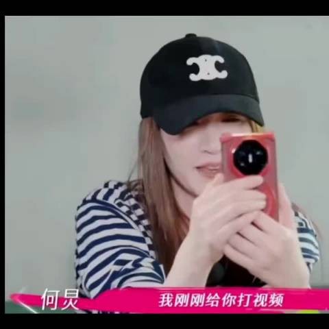 李小冉删除何炅微信引谢娜惊讶