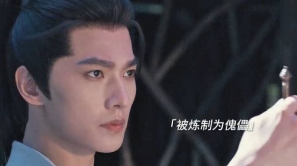 开局第一刀,今天的眼泪是为张铁流的! 凡人修仙传 杨洋
