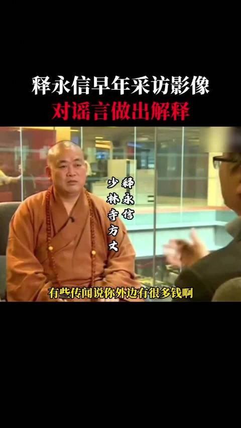 原来之前就对谣言解释过