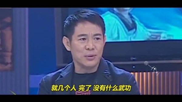 李连杰：当时少林寺里真正的出家人不多，没有什么武功