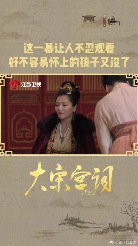 这一幕让人不忍观看，好不容易怀上的孩子又没了！