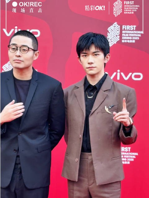 FIRST青年电影盛典红毯群星亮相，易烊千玺万茜等出席