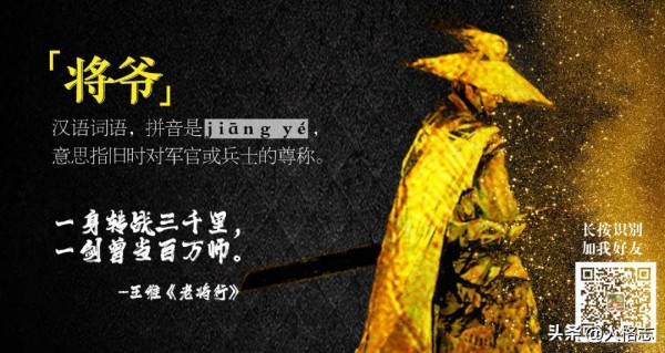 看陈佩斯《戏台》，才懂何为“风骨犹存”