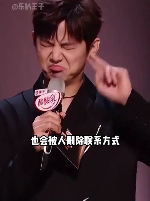 李小冉误删何炅联系方式,因未备注致20年老友进黑名单