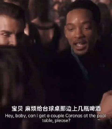 这种撩妹技巧你学会了吗 全民情敌
