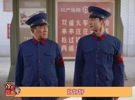 马魁汪新师徒互动引热议