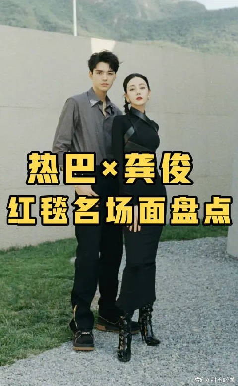 势俊丽迪是有红毯牛逼症的,这时尚表现力绝了!