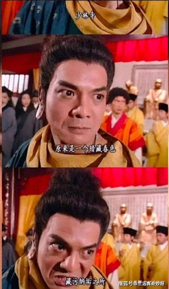 28年前台词神预言！鸠摩智扮演者回应笑翻全网：我不是预言家！