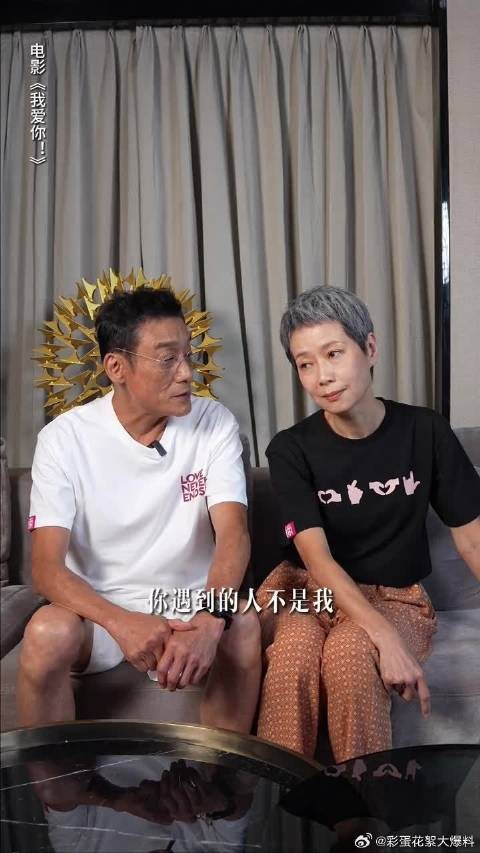 说了一句“我爱你”,不管哪个宇宙我们都会在一起