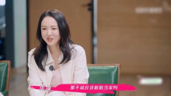 董璇被问：你在家里说了算吗？她的毫不犹豫回答，张维伊好卑微！