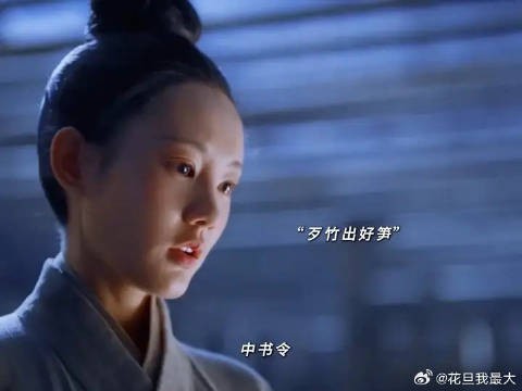 鹤唳华亭李一桐罗晋演绎中书令儿女纠葛