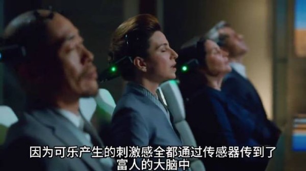 2016科幻犯罪美剧《豺狼之吻》