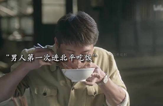 别说吃你几碗面,老子在城里下馆子都不要钱……不好意思,走错片场了