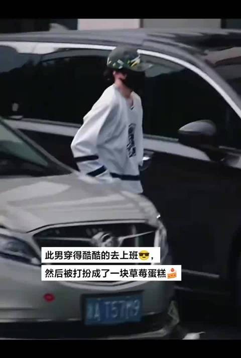 刘耀文上班造型变身草莓蛋糕