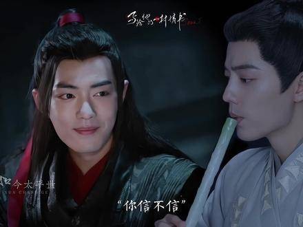 时影与阿羡难逃的宿命