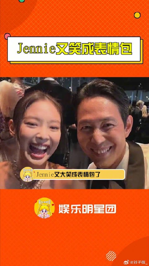 Jennie李政宰合照 这也太开心了吧,可爱妮妮