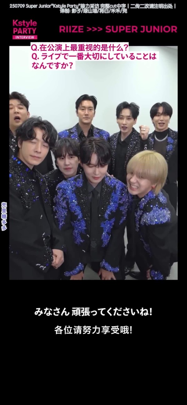 SuperJunior完整cut中字发布,二传需注明出处