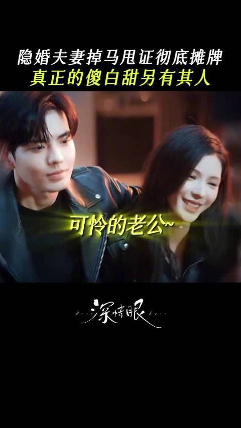 我们靳枝玉叶是合理合法有证的正经夫妻~@张予曦 @Biiiii毕雯珺