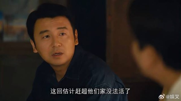 秉坤义气,骆士宾帮秉昆的兄弟,同意让楠楠暑假过来