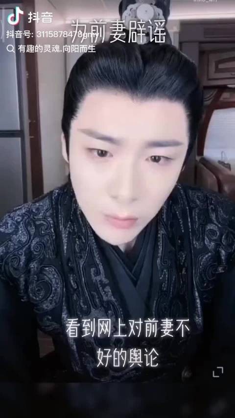 刘宇宁维护前妻了,好男人