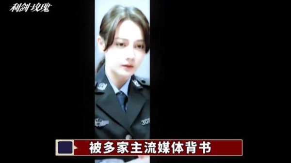 迪丽热巴新剧利剑玫瑰以真实拐卖案为原型