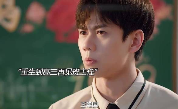 学渣重生就能变学霸?开什么玩笑