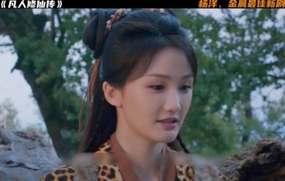 韩立重逢灵兽山汉姑娘,集市旧识今赴期派回眸