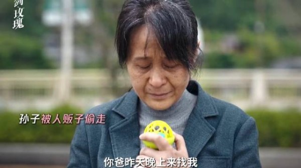 善意却酿成大错，真的只有这样才能弥补奶奶的自责吗？