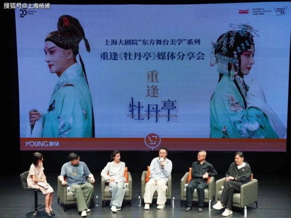今夏，在YOUNG剧场“重逢《牡丹亭》”