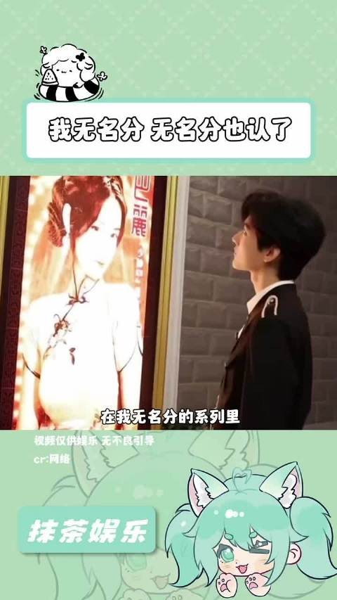 就算无名分他们也超爱～～刘亦菲林一