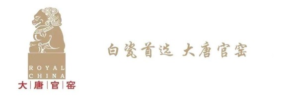 千年佛缘，瓷韵新生 | 大唐官窑与少林寺住持印乐法师的文化情缘