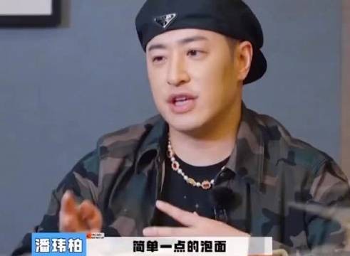 潘玮柏介绍自己专辑都没这么认真