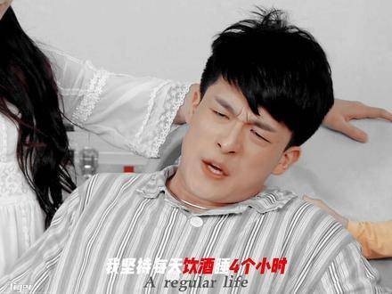 成为“自律”的男人,也能收获超大惊喜